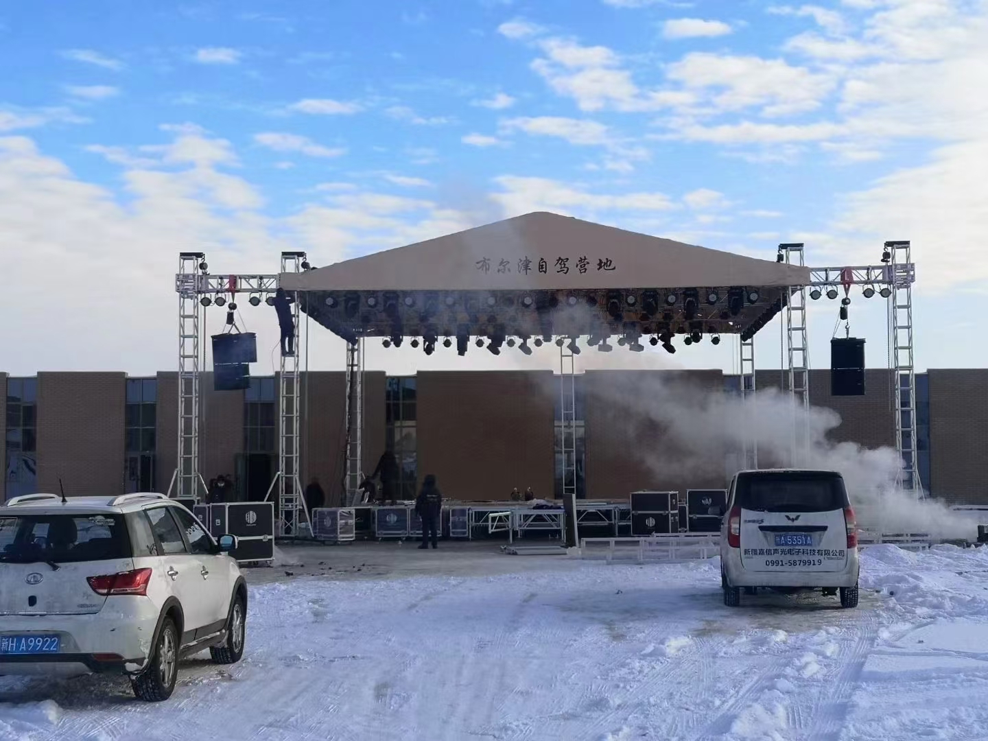 Concert Truss System